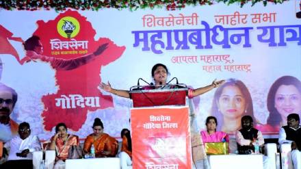 the need for a strong opposition party in the state statement of sushma andhare mahaprabodhan yatra gondiya