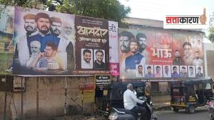 bjp prepareslok sabha maharashtra bjp is under tension due to birthday boards of dada bhuse son dhule