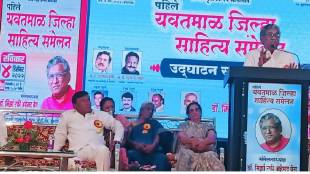 dr mirza rafi ahmad beg raise your voice against bjp government oppression and exploitation of literary people yavatmal