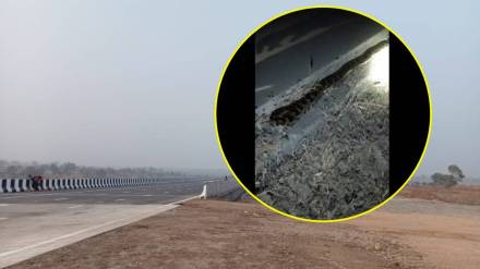 day of the inspection tour of vvip the inspection of samruddhi highway also done python in nagpur