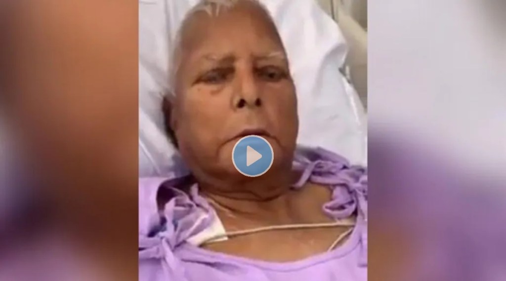 lalu prasad yadav kidney transplant video