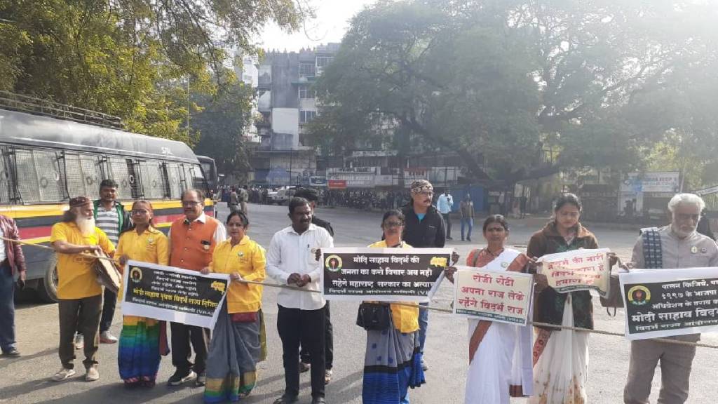 pm narendra modi visit vidarbha state movement committee displayed black placards demanding independent vidarbha nagpur