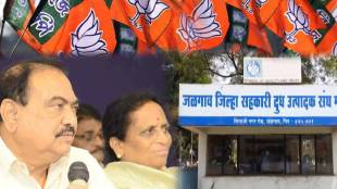 eknath khadse suffered big blow jalgaon district milk union election mandakini khadse defeated bjp candidate girish mahajan gulabrao patil