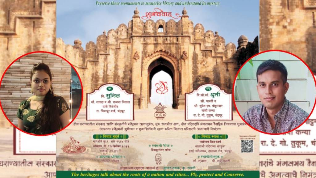different marriage cards tell the historical glory of chandrapur city are discussed on social media