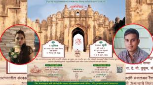 different marriage cards tell the historical glory of chandrapur city are discussed on social media