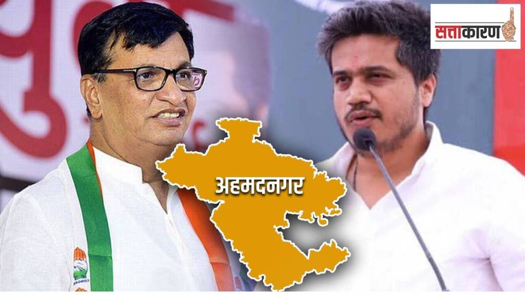 balasaheb thorat rohit pawar is under shock in the gram panchayat elections in ahmednagar district balasaheb thorat rohit pawar is under shock in the gram panchayat elections in ahmednagar district