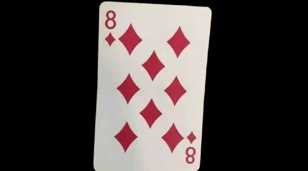 optical illusion