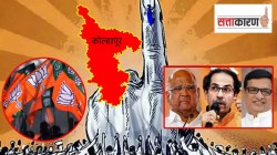 कोल्हापुरात महाविकास आघाडीचा झेंडा; भाजपचेही यश उल्लेखनीय