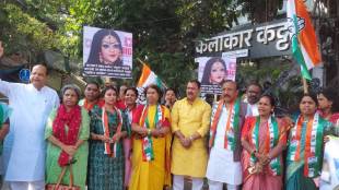 cntroversy arisen due to amruta fadnavis statement and congress has organized a protest pune