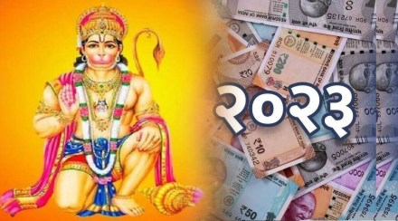 hanuman ji favourite signs