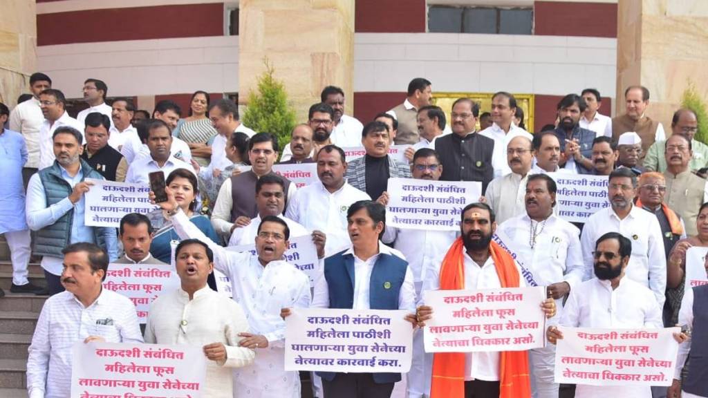 shinde group raised slogans outside legislative hall damn the yuvasena worker who is touch with dawood