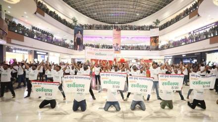 navi mumbai municipal corporation given message of cleanliness through song and dance flash mob on the occasion of christmas navi mumbai municipal corporation given message of cleanliness through song and dance flash mob on the occasion of christmas