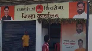 municipal council action on office mla bhondekar which was inaugurated by the cm eknath shinde in bhandara