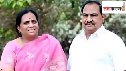 eknath khadse and mandakini khadse problems going to increase as sit investigate minor mineral mining jalgaon eknath khadse and mandakini khadse problems going to increase as sit investigate minor mineral mining jalgaon