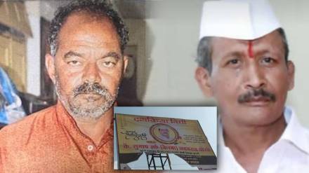 he faked his own murder by killing a friend to elope with his girlfriend in alandi crime news pune he faked his own murder by killing a friend to elope with his girlfriend in alandi crime news pune