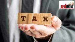 करावे करसमाधान: भांडवली नफ्यावरील सवलती – भाग २