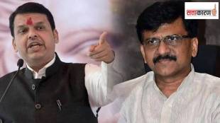 nagpur winter session threats of political bomb to expose scandals of ruling party and opposition party sanjay raut and devendra fadanvis