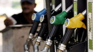 petrol price today