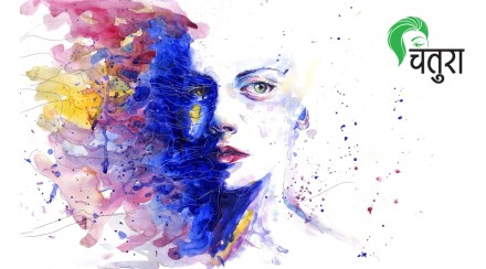 women emotions