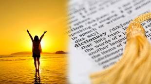Viral News Cambridge dictionary has an update on definition of woman and man with examples know more