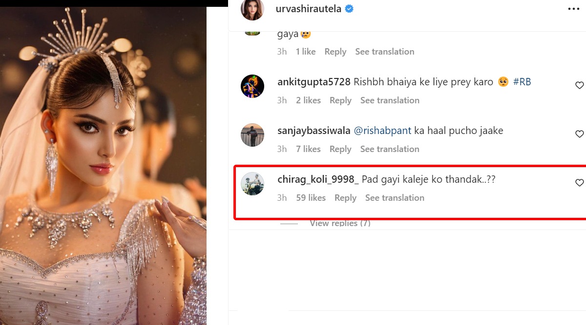 rishabh pant accident urvashi rautela troll photos 
