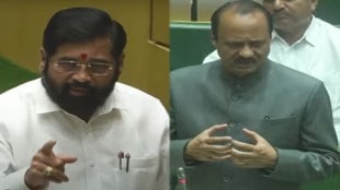 Maharashtra Assembly Session
