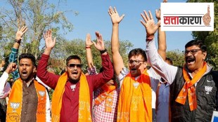 Gujarat Election Results 2022