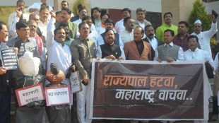 Protest, demonstration, opposition parties, governor