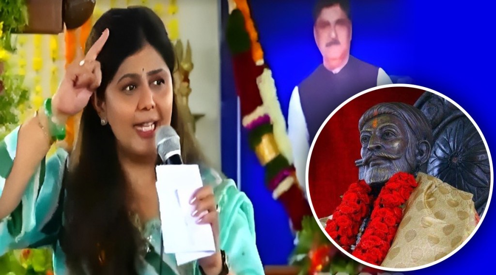 Pankaja Munde