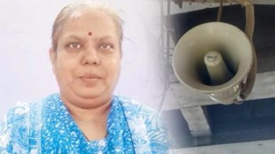 Passengers may have attention please announcement on railway station this sound is of Sarla Chaudhary