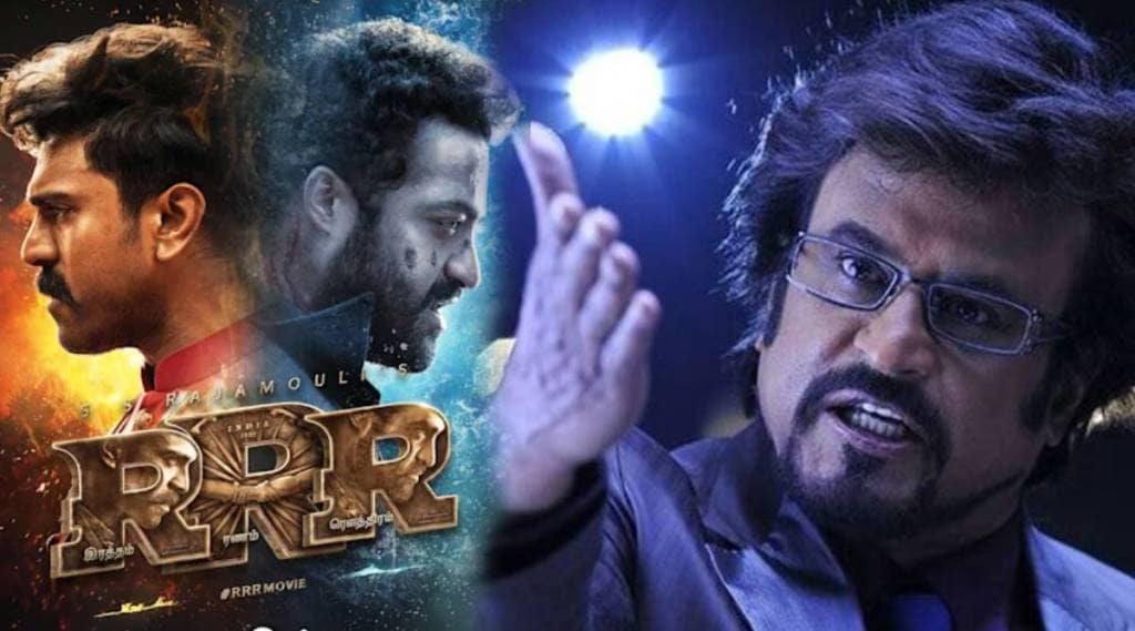 RRR rajinikanth RRR rajinikanth
