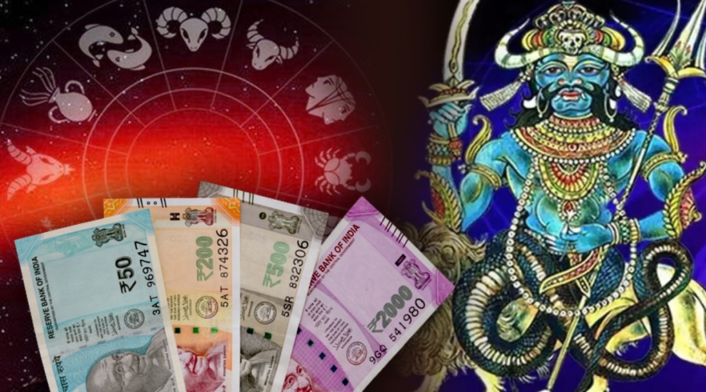rahu gochar 2023