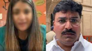 Rahul Shewale rape accusation