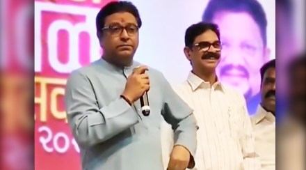 Raj Thakrey new Raj Thakrey new