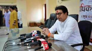 Raj Thackeray in Kokan