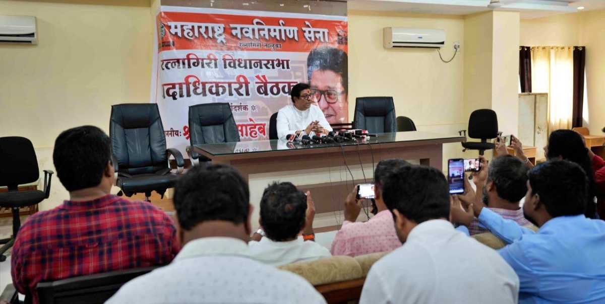 मनसे प्रमुख राज ठाकरे यांनी कोकण दौऱ्यावर असताना रविवारी (४ डिसेंबर) रत्नागिरीत पत्रकारांशी संवाद साधताना विविध विषयांवर आपली भूमिका मांडली. त्यातील महत्त्वाच्या वक्तव्यांचा आढावा...