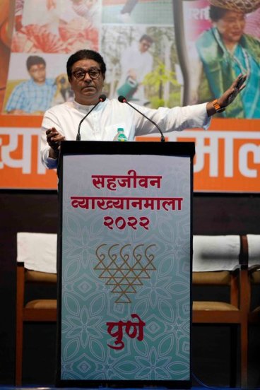 यावेळी राज ठाकरे म्हणाले, “राजकारण म्हणजे फक्त निवडणुका नाहीत… राजकारणातही अनेक अंग आहेत तुम्ही विविधांगाने योगदान देऊ शकता.”