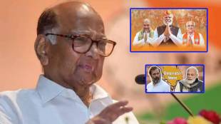 SHARAD PAWAR AND HIMACHAL PRADESH ELECTION RESULT AND GUJARAT ELECTION RESULT
