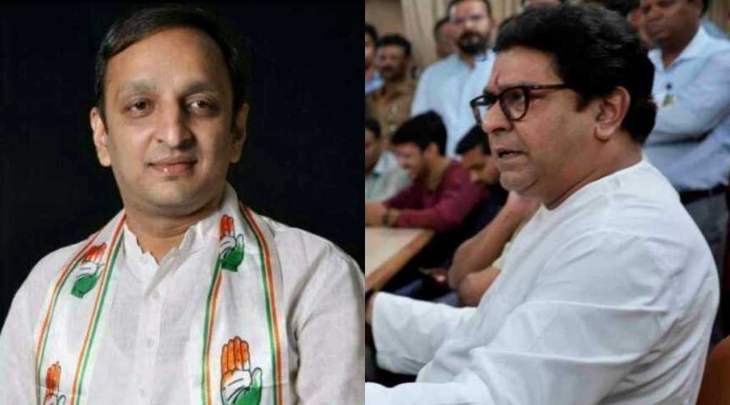 Sachin Sawant Raj Thackeray