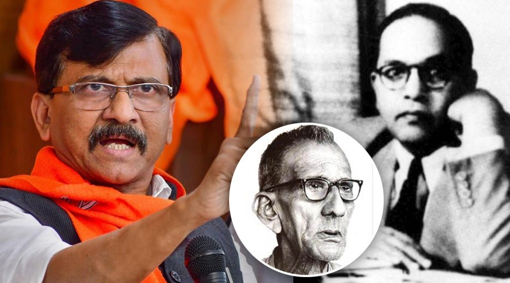 Sanjay Raut Babasaheb Ambedkar