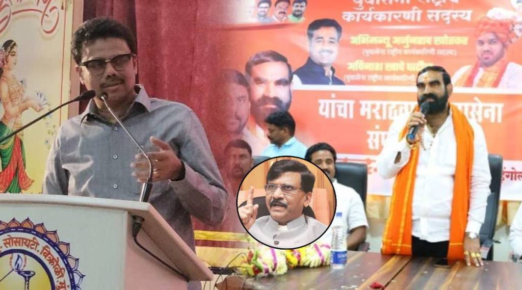 Sunil raut santosh bangar
