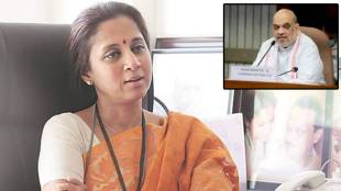 Supriya Sule an Amit Shaha