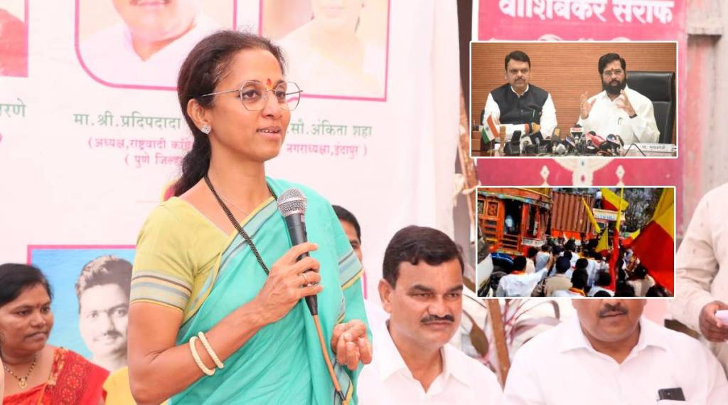 Supriya sule