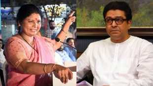 Sushma Andhare Raj Thackeray