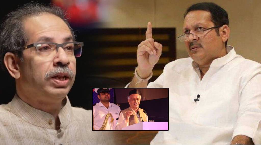 Uddhav Thackerat Udayarane Bhosale