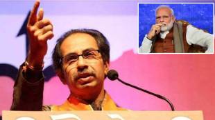 Uddhav Thakrey and Modi