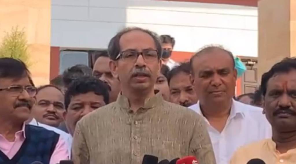 Uddhav Thakrey new Uddhav Thakrey new