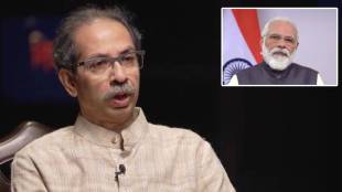 Uddhav and Modi