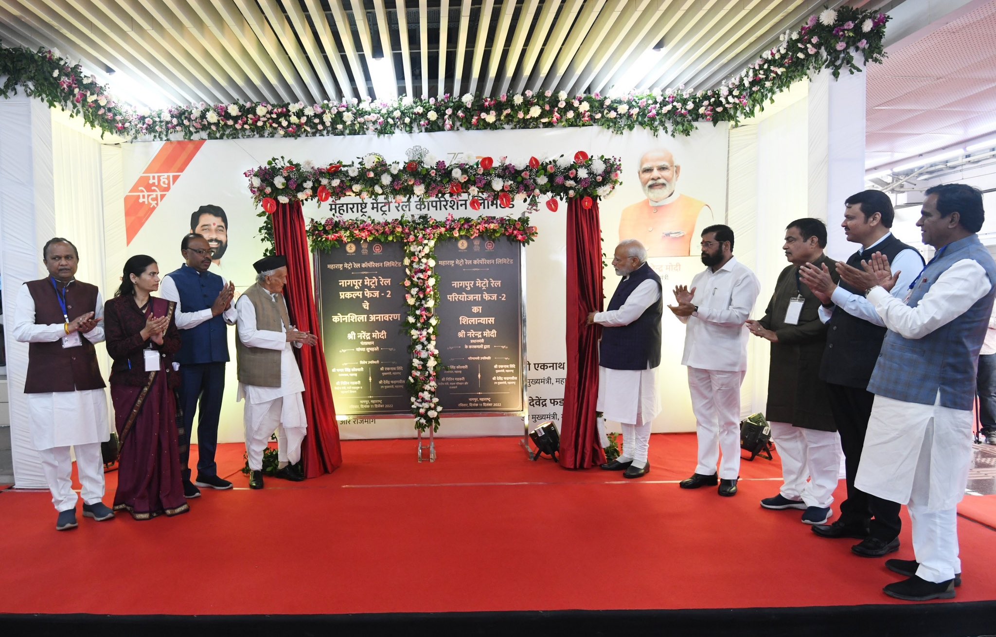 PM Modi inaugurated Nagpur Metro Phase 1 Flagged off two metro trains took a ride