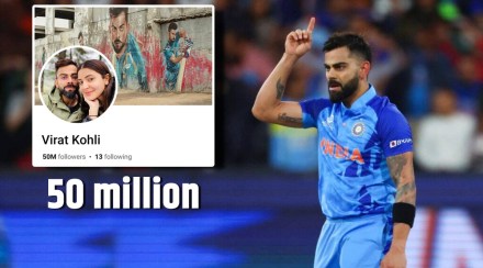 Virat Kohli became the first cricketer in the world to cross 50 million followers Virat Kohli became the first cricketer in the world to cross 50 million followers